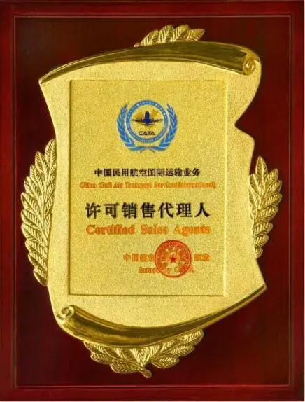湖南荣誉证书